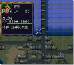 WGF第四次0.98漢化版179