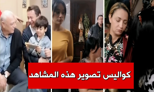 سامي الفهري ينشر كواليس تصوير مسلسل "براءة" Baraa