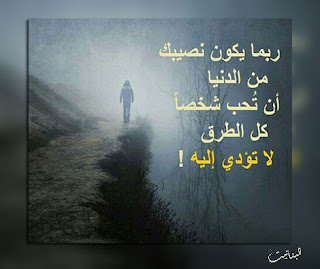 صور وعبر 