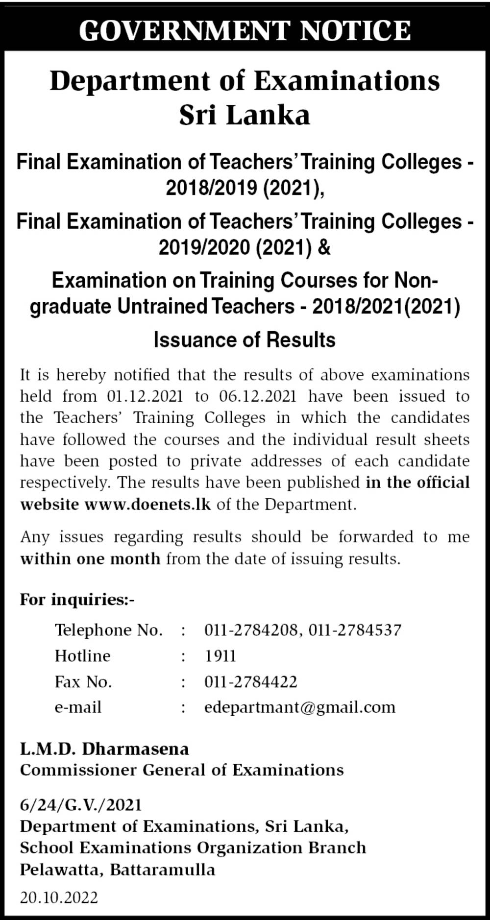 Teachers Training College internal Exam Result