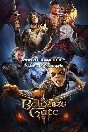 โหลดเกมฟรี Baldurs Gate 3 Holy Knight