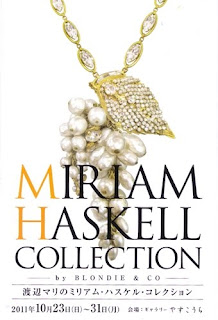 MIRIAM HASKELL COLLECTION