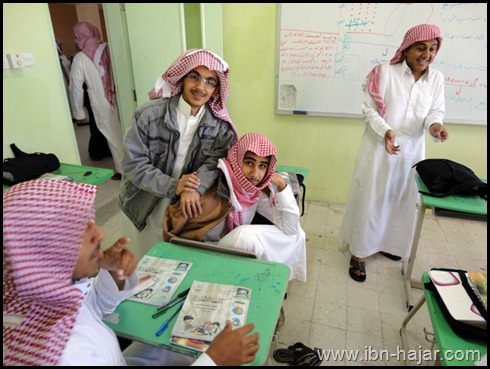 ثانوية بلجرشي