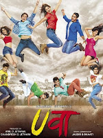 Download Uvaa ( 2015 ) Bollywood Mp4 Mobile Movie