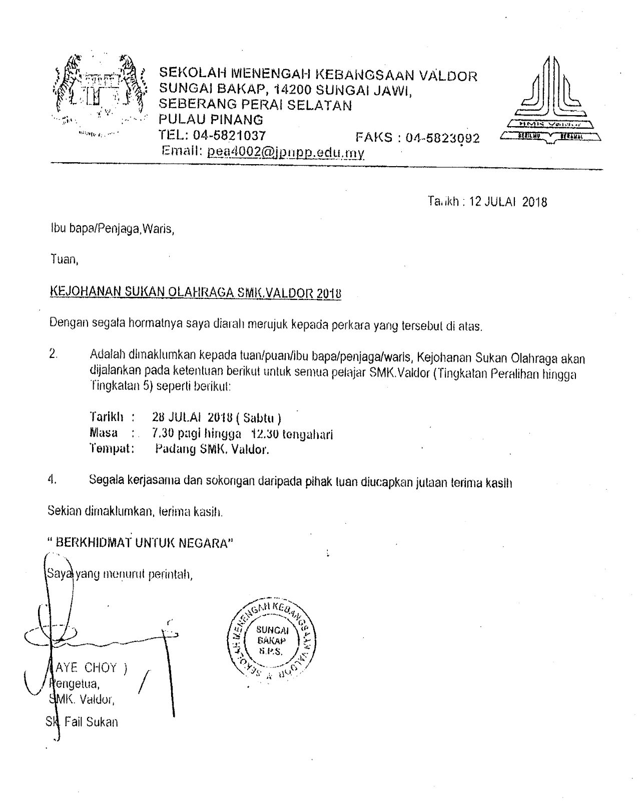 Sekolah Kebangsaan Jitra Surat