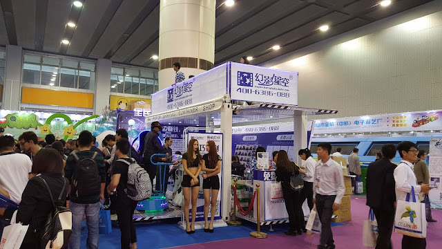  Container Trade Show