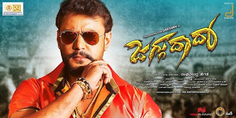 Jaggu Dada (2016) Kannada 