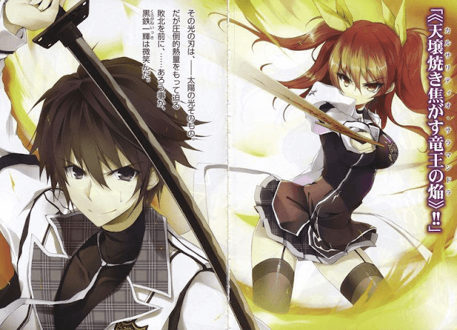 Rakudai Kishi no Cavalry (Novela Ligera en español)