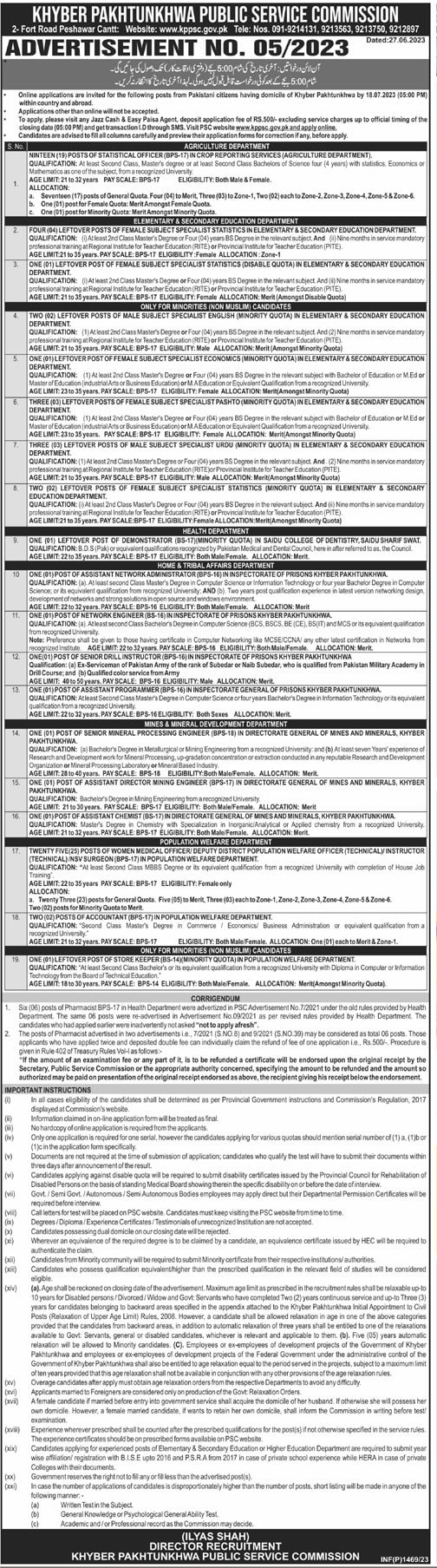 Jobs in Khyber Pakhtunkhwa Public Service Commission