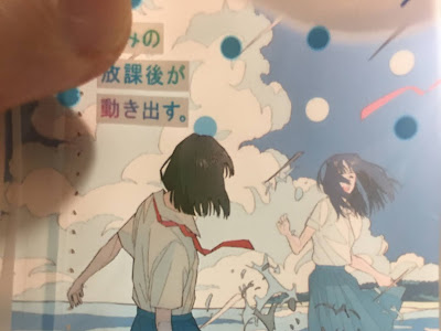[新しいコレクション] かとう れい イラスト 195896