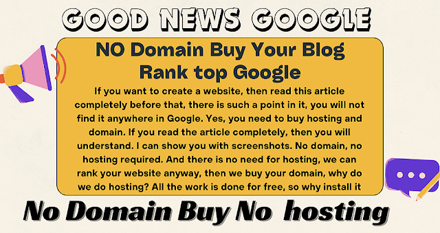 No Buy Domain Hosting