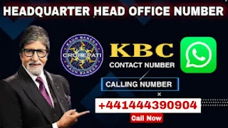 KBC Whatsapp Lottery Number