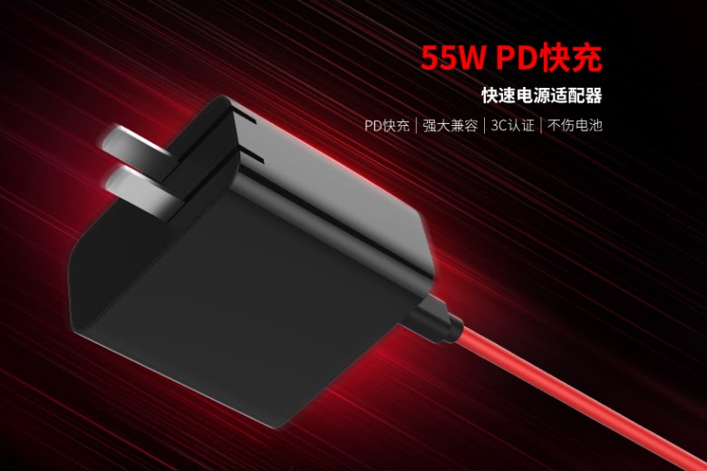 Red Magic Launches Gaming Monitor, Mouse, Keyboard And GaN Chargers