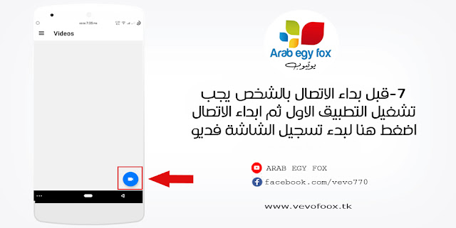 https://www.vevofoox.tk/2019/08/2019-voice-video-recording-whatsapp.html