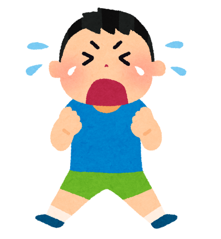 泣く男の子のイラスト かわいいフリー素材集 いらすとや