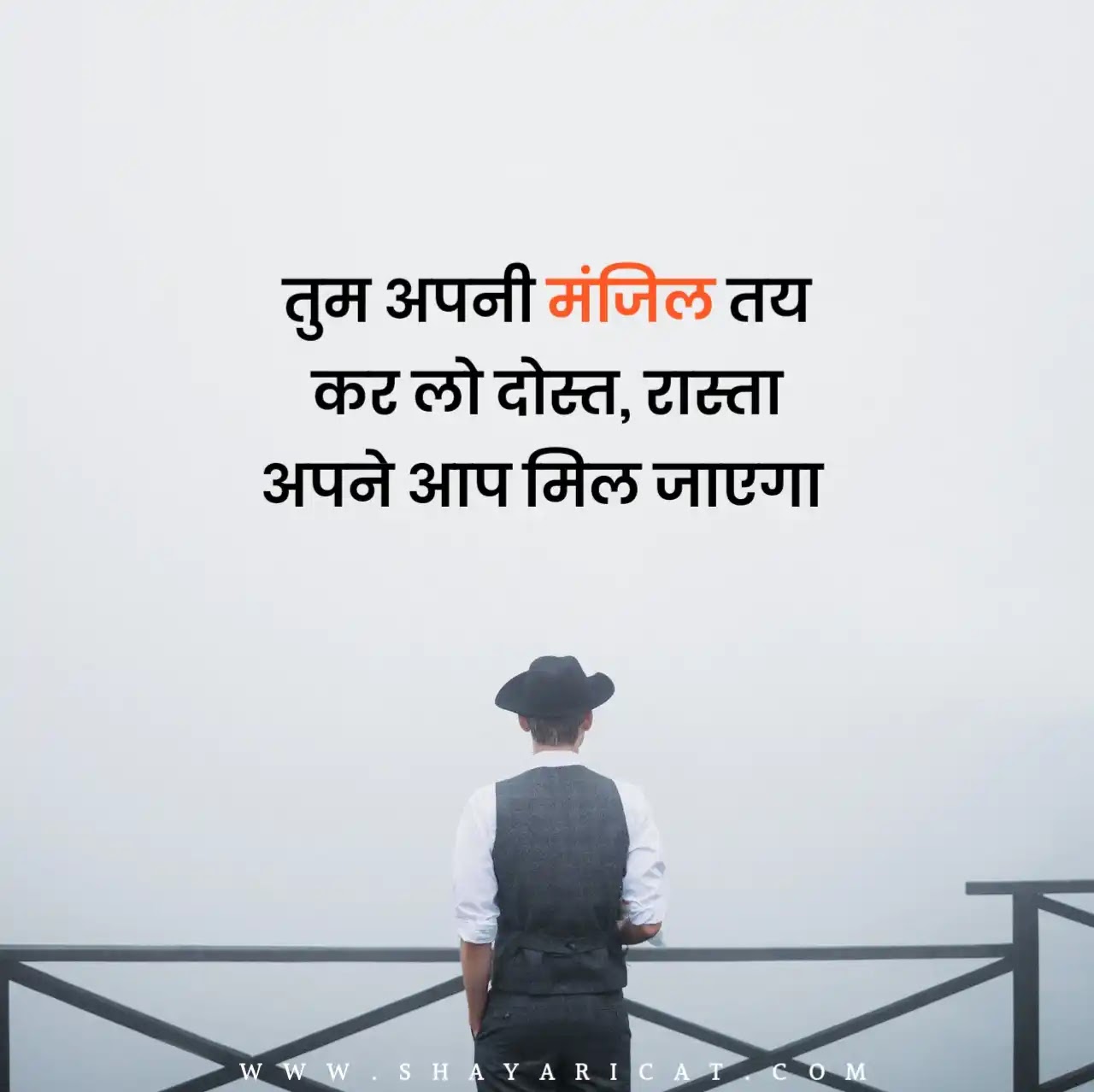 70+] Struggle Motivational Quotes in Hindi | संघर्ष ...