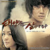 Various Artists - Swallow the Sun OST Special Album