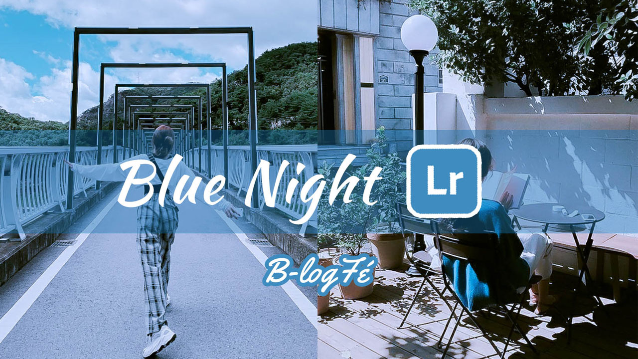 How to Lightroom Preset - Blue Night - | Lightroom