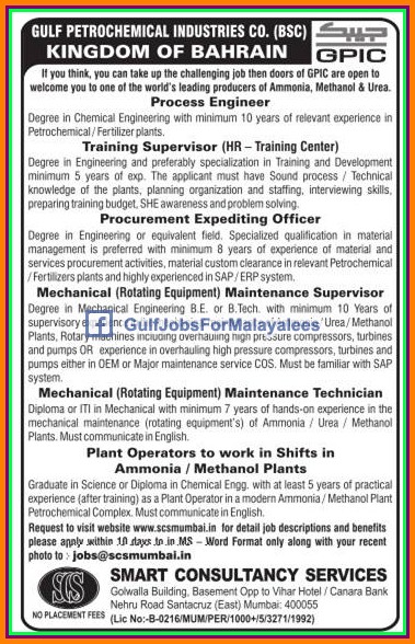 Petrochemical Company Jobs for Bahrain