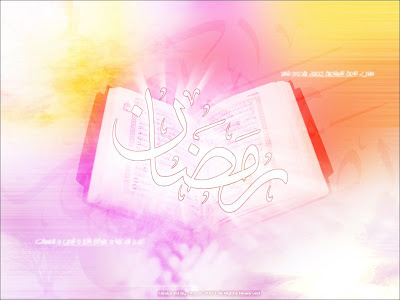 Ramadhan Islamic Wallpaper