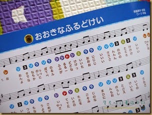 MIKI音樂書 (12)