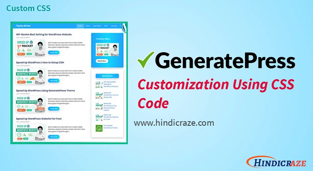 GeneratePress Theme Customization CSS Code