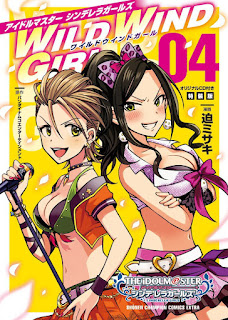 "The iDOLM@STER Cinderella Girls Wild Wind Girl Burning Road" el próximo manga spinoff de la franquicia