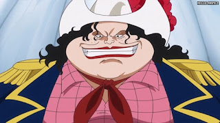 ワンピースアニメ クロスギルド アルビダ 昔 Alvida ONE PIECE CROSS GUILD