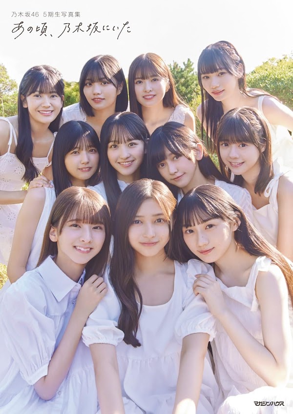 [Photobook] Nogizaka46 5th Generation Photobook ~Ano Koro, Nogizaka ni Ita~