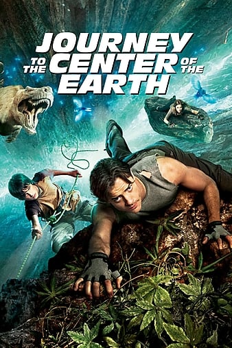 Journey to the Center of the Earth (2008)