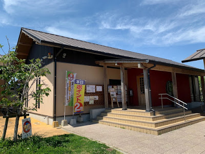 川の駅 船小屋 恋ぼたる温泉館