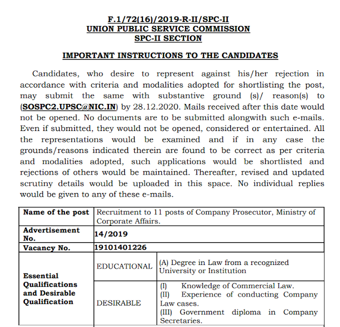 List of not short-listed and Short-listed for Interview 11 posts of Company Prosecutor, Ministry of Corporate Affairs-UPSC