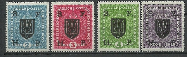 Western Ukraine 3rd Stanislaviv Issue