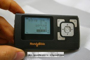 Electronic Handy Bible portable device