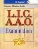 LIC AAO Exam Prep Book