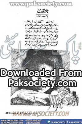 Badsoorat novel by Hajira Rehan pdf