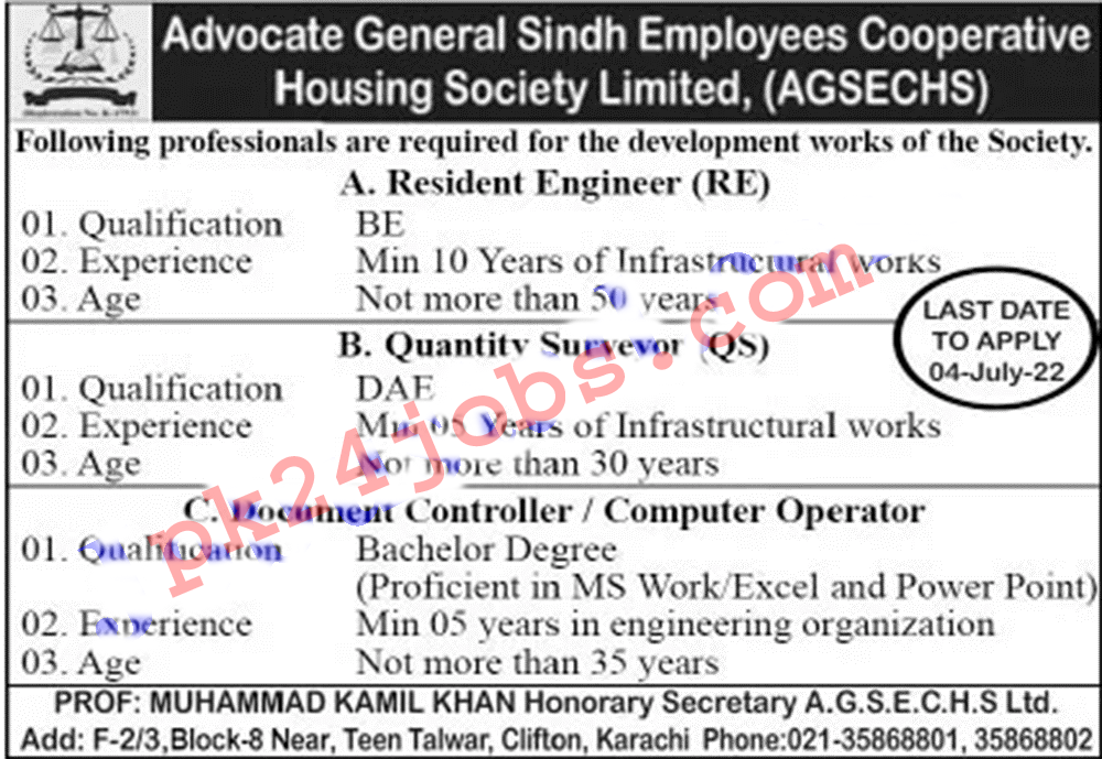 Cooperative Housing Society Jobs 2022 – Government Jobs 2022