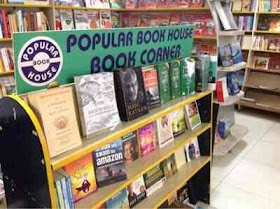 PopularBookHouse