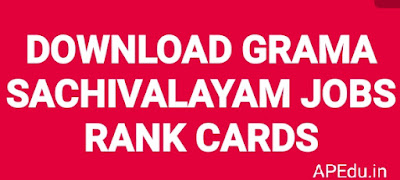 DOWNLOAD GRAMASACHIVALAYAM JOBS RANK CARDS