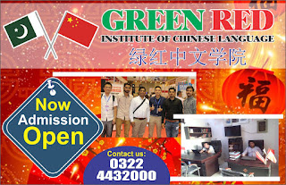 CHINESE-LANGUAGE-TRANSLATOR