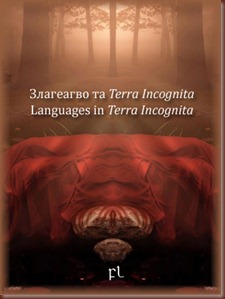 Languages in Terra Incognita Cover