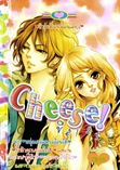 การ์ตูน Cheese เล่ม 21