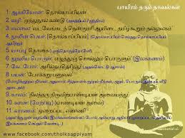 படம்