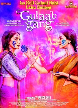 'Mauj ki Malharein' song by Sushil Tiwari and Superwoman HD YouTube video and Lyrics from 'Gulaab gang' movie