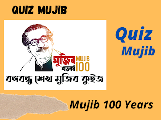 কবে শেষবার গ্রেফতার হয়েছিলেন বঙ্গবন্ধু?