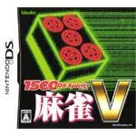 NDS 4547 1500 DS Spirits Mahjong V