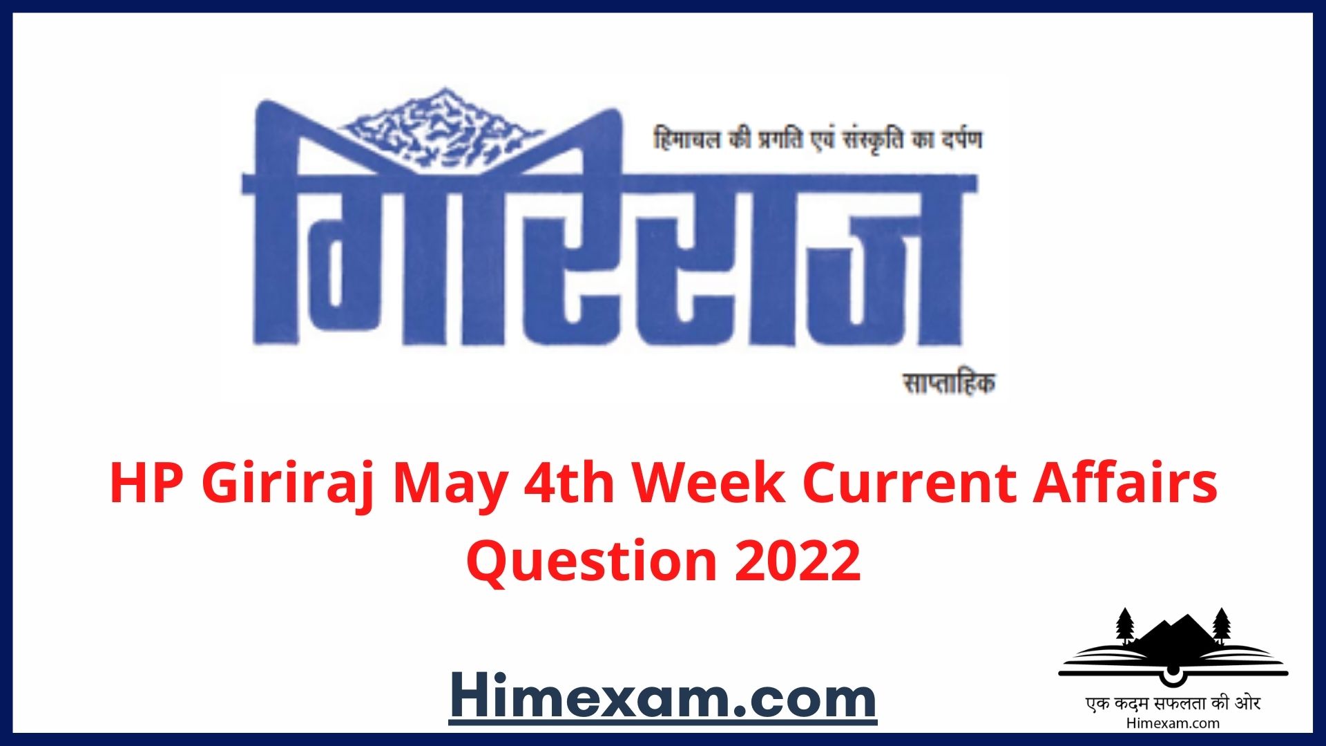 HP Giriraj May 4th Week Current Affairs Question 2022