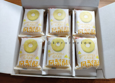 รีวิว ไบเฉาเว่ย พายสับปะรด (CR) Review Pineapple Cake, Baicaowei (百草味-凤梨酥) Brand.