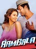 Aambala Hindi Movie Download Filmywap Filmyzilla