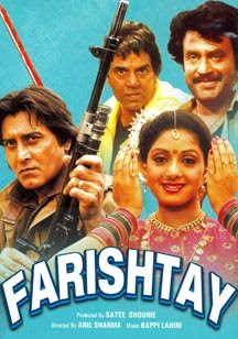 Farishtay 1991 Hindi Movie Watch Online